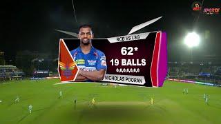 RCB vs LSG NICHOLAS POORAN 62 RUNS 19 BALLS HIGHLIGHTS || BANGLORE vs LUCKNOW MATCH 15 HIGHLIGHTS