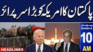 Pakistan Slams US On Sanctions | 10 AM News Headlines | 25 DEC 24 | SAMAA TV