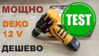 Большой ТЕСТ. Дешёвый Шуруповерт DEKO 12 V