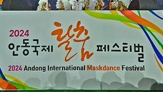 안동 국제 탈춤대회 대상 앵콜공연/Andong International Mask Dance Competition Grand Prize Encore Performance