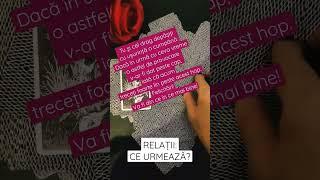 relații. ce urmează?  #relații #dragoste #urmează #tarot #oracol #spiritualitate