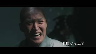 映画『ごっこ』予告編