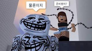 잼민이는 못깨는 협동게임