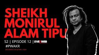 Podcast with A.K. Rahul | S02E12 | Sheikh Monirul Alam Tipu | Live2web Originals