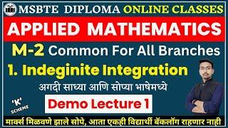 Diploma M-2 | Unit 1. Indefinite Integral | Lecture 1. Standard Integration Formulae Part 1