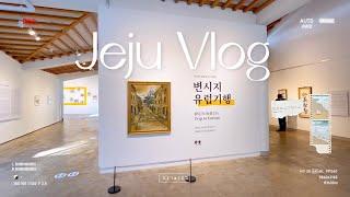 vlog | 여자 혼자 떠난 뚜벅이 제주 여행 | 제주 2주 살이 | 퇴사 여행 | 7day