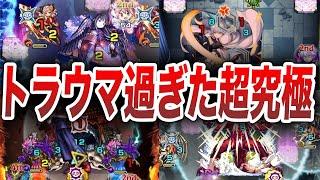 【振り返り】コラボ超究極ランキング(2024年版)【モンスト】【ゆっくり】