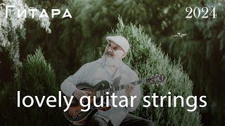 The World's Best Classical Instrumental Music, Relaxing Guitar Music Eliminates Stress !