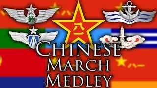 Chinese March Medley (1 HOUR)
