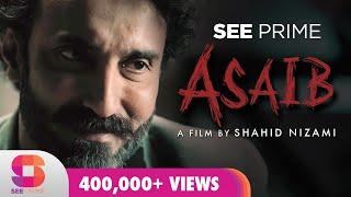 Asaib | Short Film | Romaisa Khan | Aamir Qureshi |  Arsalna Nizami | Behjat | See Prime Original |