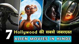 Top 7 Alien Invasion | Alien Attack Movies 2024 Netflix in Hindi