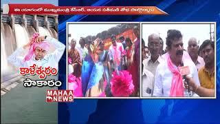 Andole MLA Chanti  Kranthi Kiran About Kaleshwaram Project  | Face To Face  | MAHAA NEWS