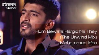 Hum Bewafa Hargiz Na They (The Unwind Mix) I Mohammed Irfan