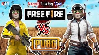 FREE FIRE VS PUBG Nepali Comedy Video - Nepali Talking Tom