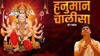 Hanuman Chalisa By GKD