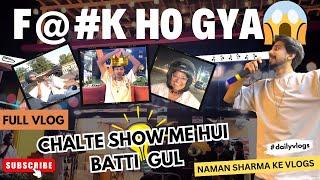 CHALTE SHOW ME HUI BATTi GUL|| FULL VLOG   || NAMAN SHARMA KE VLOGS || PIZZA GALLERIA BHIWADI 