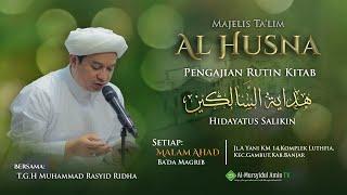 [LIVESTREAM] Majelis Ta'lim  Al - Husna Malam Ahad | Kitab Hidayatussalikin | TGH. M. Rasyid Ridha