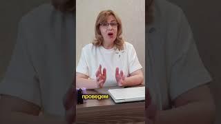 Чувствуешь, что потеряла себя? Прямой эфир “Назад в себя” | Регрессия 15.05 в 19.00 мск #психология