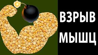 Твои мышцы взорвутся от этих продуктов