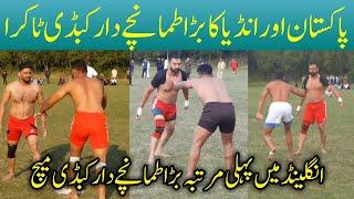 Pakistan VS India Big Kaabddi Match In Uk 2022 | Pakistan vs India Tamachay Dar Kabaddi Match