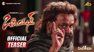 Odiyan Telugu Teaser | Mohanlal | Manju Warrier | Prakash Raj | Daggubati Creations