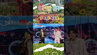 #영일만친구 #뽕신 #강문경 #최수호 #한일톱텐쇼
