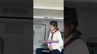 First Day Disaster on the Plane 