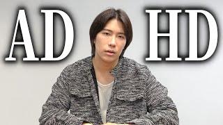 ガチで悩んでいます。。。【ADHD】