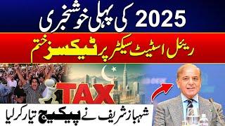 First Good News Of 2025 - Real Estate Sector Taxes Reduces - PM Shahbaz Sharif Huge Initiative