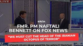 Prime Minister Naftali Bennett on FoxNews: “We must cut the head of the Iranian octopus of terror”