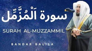 Surah Al-Muzzammil Full | By Sheikh Bandar Baleela | 73-سورۃ المزمل |  Sheikh Baleelah