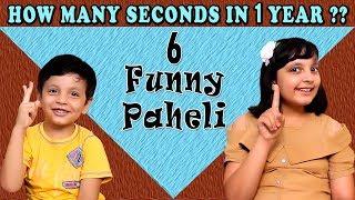 MAJEDAR PAHELIYAN | Funny Paheli in Hindi | Aayu and Pihu Show