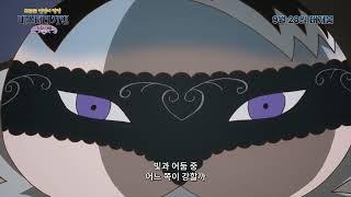 【극장판】엉덩이 탐정:미스터리 가면 ~최강의 대결 메인 예고편 공개!