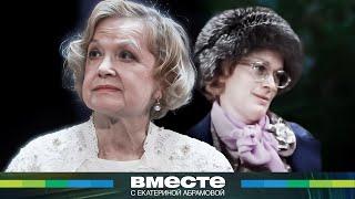 Памяти Валентины Талызиной. Творческий путь великой актрисы, чей голос знает вся страна