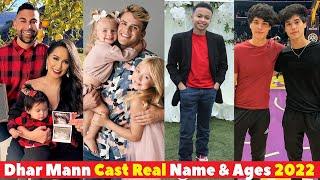 Dhar Mann Cast  Real Name & Ages 2022