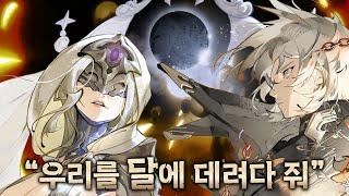 드라큘라처럼 되살아난 대신 기억상실에 걸린 남자의 이야기 『실버 앤 블러드』