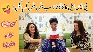 PSL 2021 ANTHEM| REACTION BY Team Real Deals | funny Malik Muneeb & Fizza Shahid