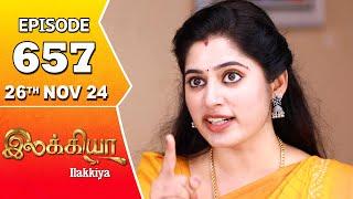 Ilakkiya Serial | Episode 657 | 26th Nov 2024 | Shambhavy | Nandan | Sushma Nair