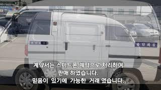 영업용 번호판시세,개별화물,인천 개인택시,중고화물차 전문매매[전국구 영업용갈산상사 010-9394-8804]