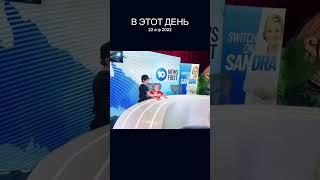 News First 10. TV  show just started 