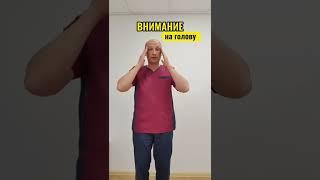 Узнай свои нарушения походки за 30 секунд!