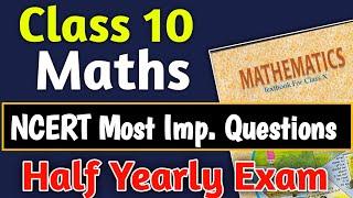 NCERT, Class 10 Maths Chapterwise Most Important Question | Class 10 Maths Imp. Que Half Yearly Exam