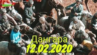 Бузкаши 12.02.2020 Дангара