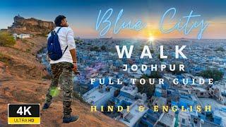 Blue City Walk Tour Jodhpur | The Blue City of India | Full Tour History | Hindi & English