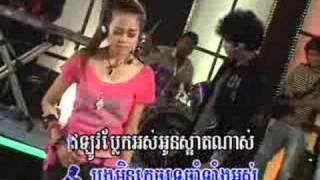 Chom-Rus Muoy Sawm-Rab Besdong - Sreymao, You Disco & Sokun [Khmer Karaoke]