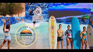 Epic Coaching Session at Al Ain Wave Pool, UAE: #Surfing #SurfDubai #SoulSurf #SurfClub #wavepool