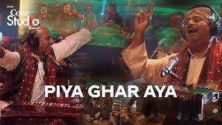 Coke Studio Season 11| Piya Ghar Aaya| Fareed Ayaz| Abu Muhammad Qawwal and Brothers