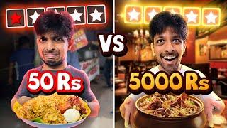 RS 50 Biryani vs RS 5000 Biryani - CHEAPEST VS COSTLIEST Chicken Biryani In Chennai 