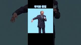 #무자본비스니스#월1억#비즈니스창업#개인창업#쇼핑몰#절대제품