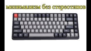 мбк Keycool 84 RGB  распаковка+мини обзор